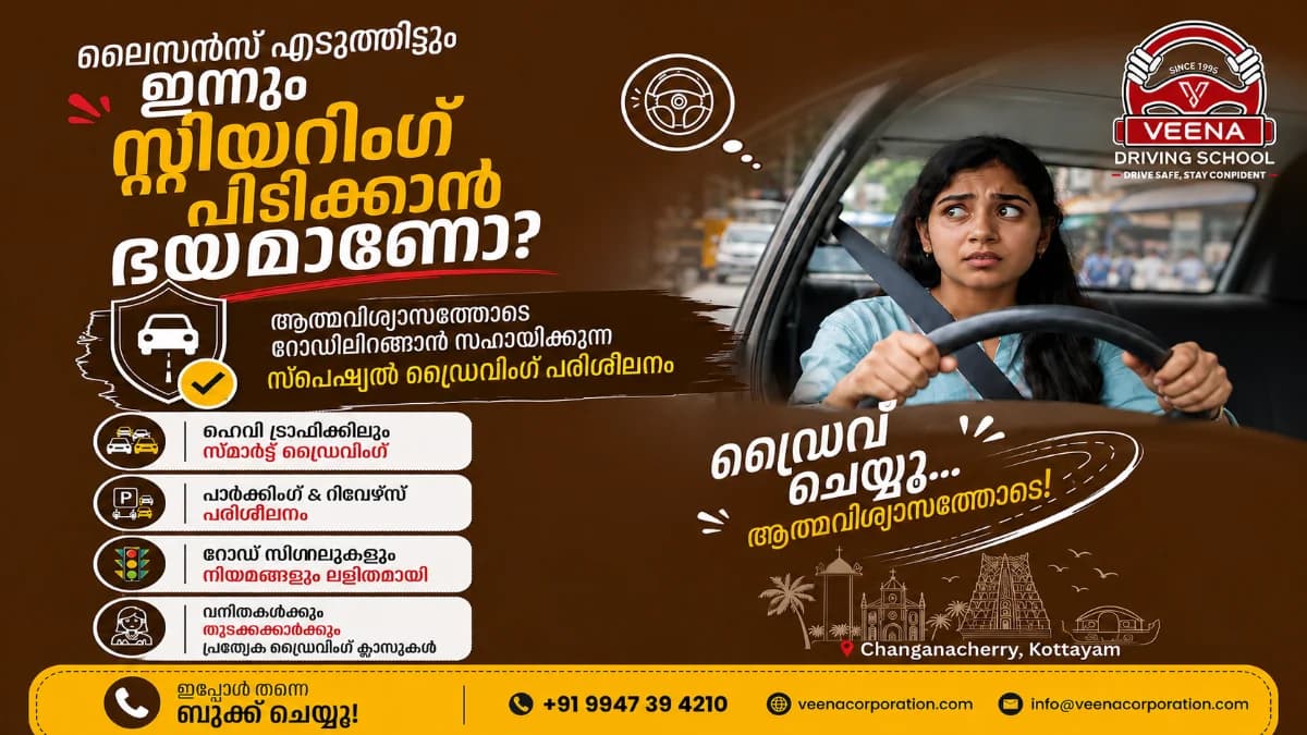 Failed Your Kerala RTO Driving Test? Fix These Mistakes Before Your Retest
